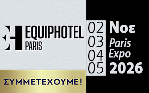 EQUIPHOTEL PARIS 2026