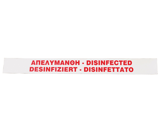 Ταινία απελυμάνθη